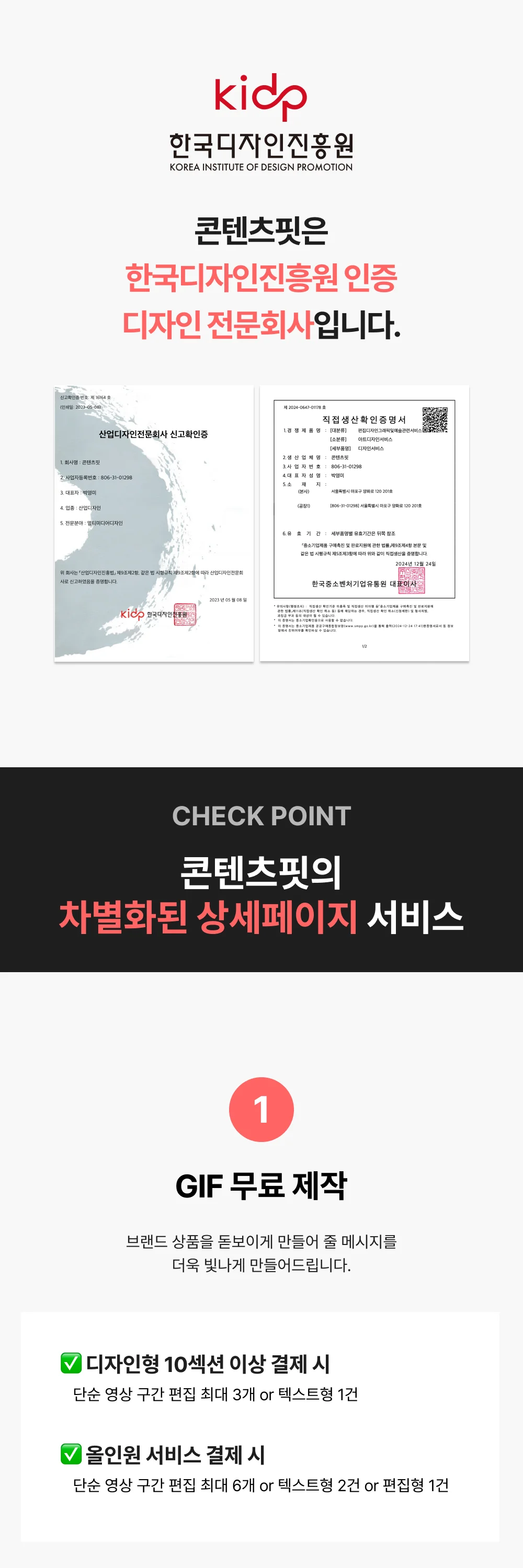 상세이미지-2