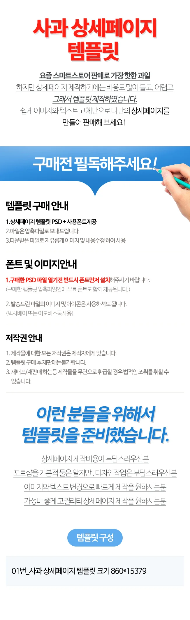 상세이미지-0
