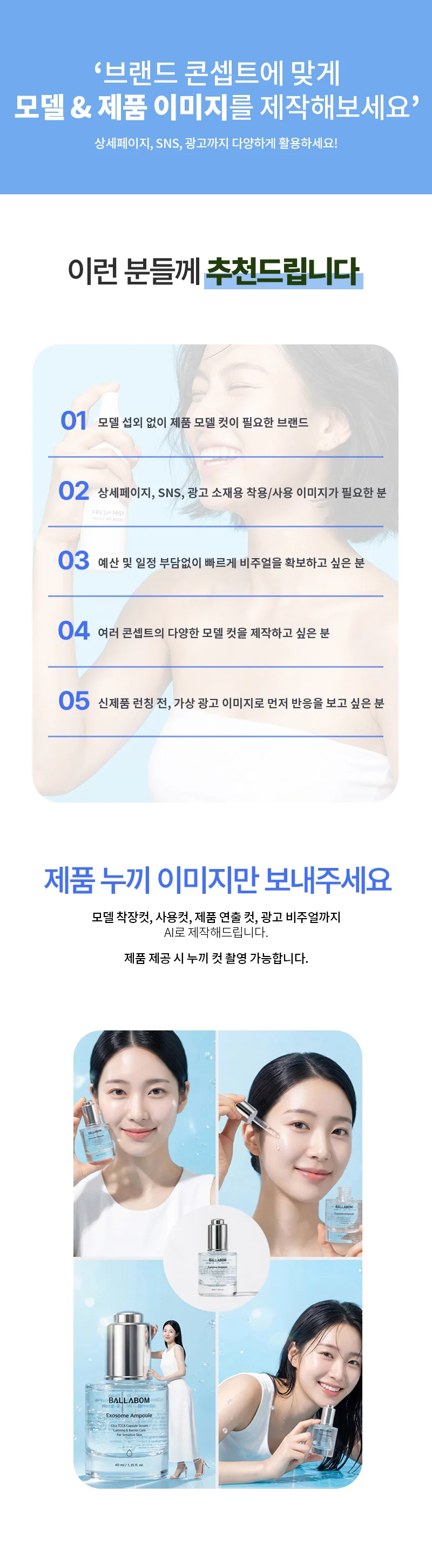 상세이미지-2