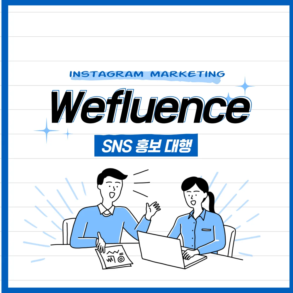 인스타그램 언팔 리스트 언팔 관리 도와드립니다 - 크몽