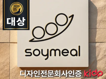 당일 주말가능ㅣ산업디자인전공ㅣ컬러리스트국가자격ㅣ수제로고
