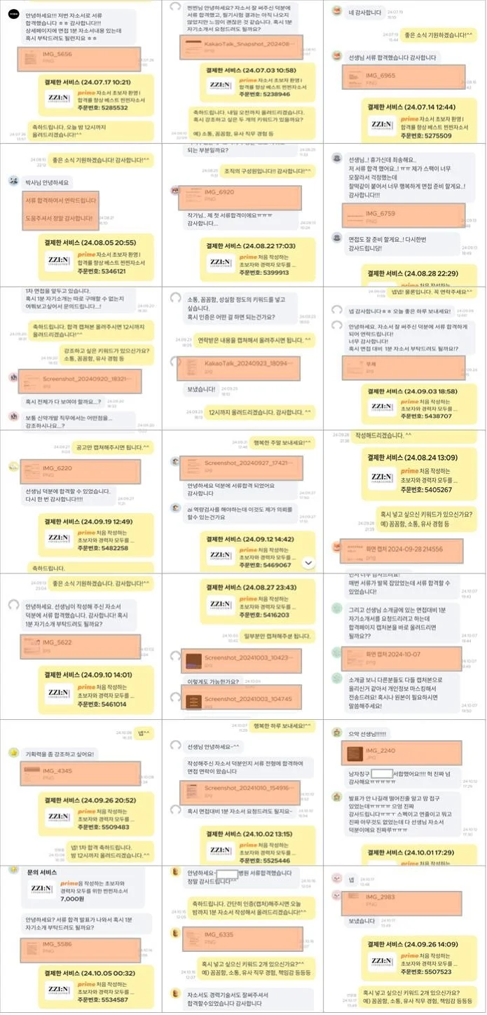 상세이미지-2