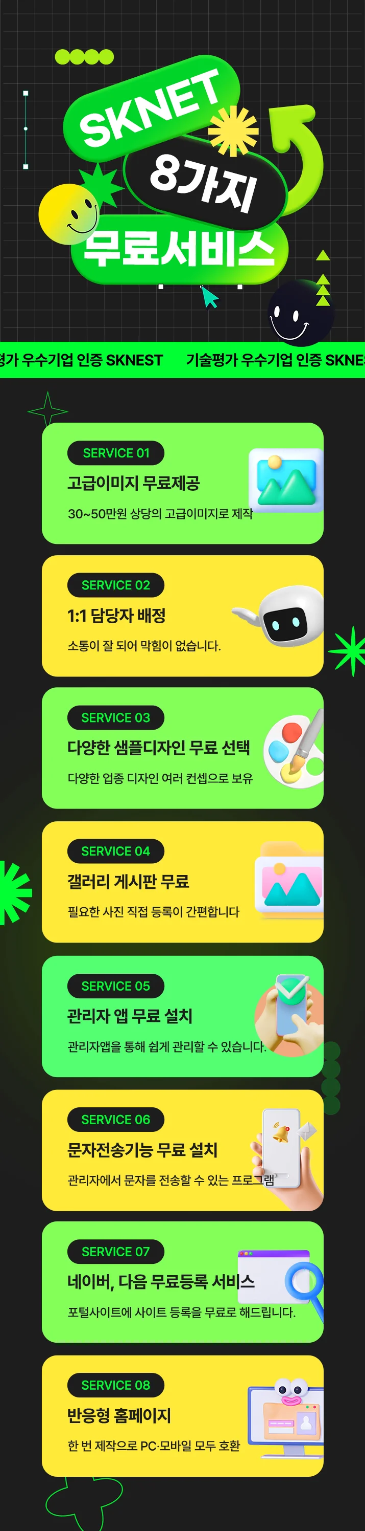 상세이미지-3