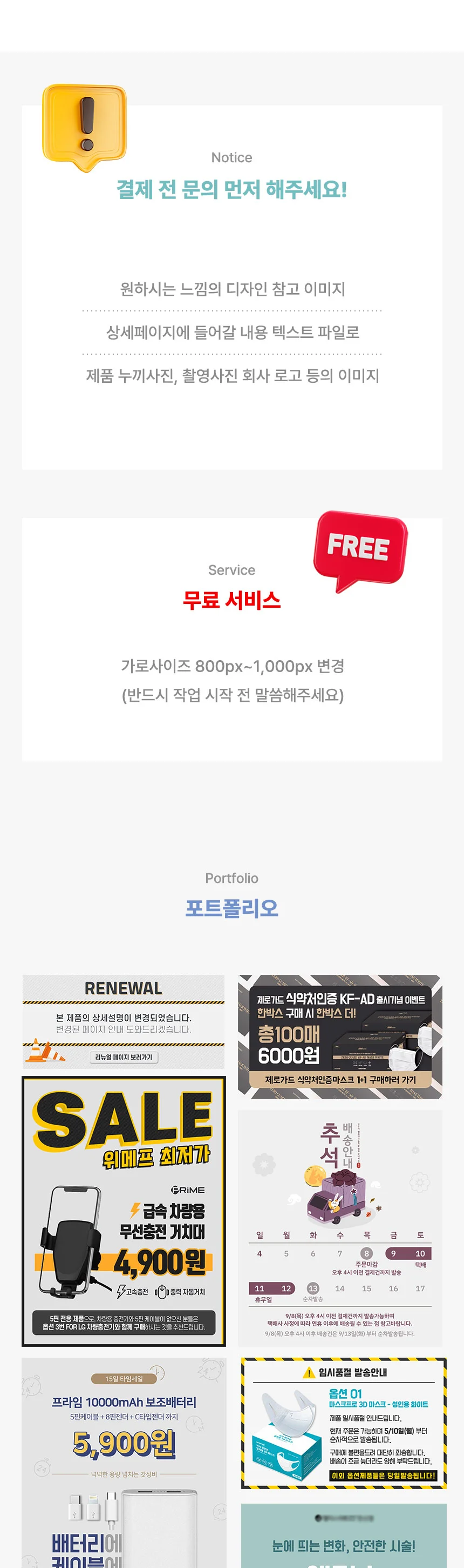 상세이미지-1