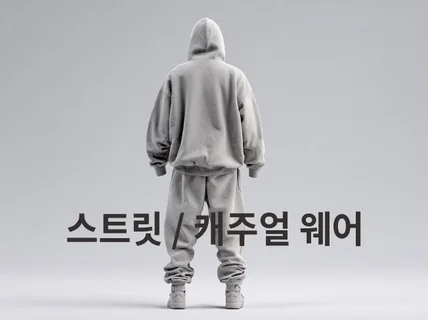 공장투입 OK 현직 패턴사의 실무형 CLO3D 의류제작