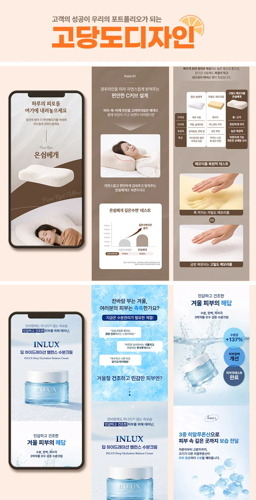 상세이미지-4