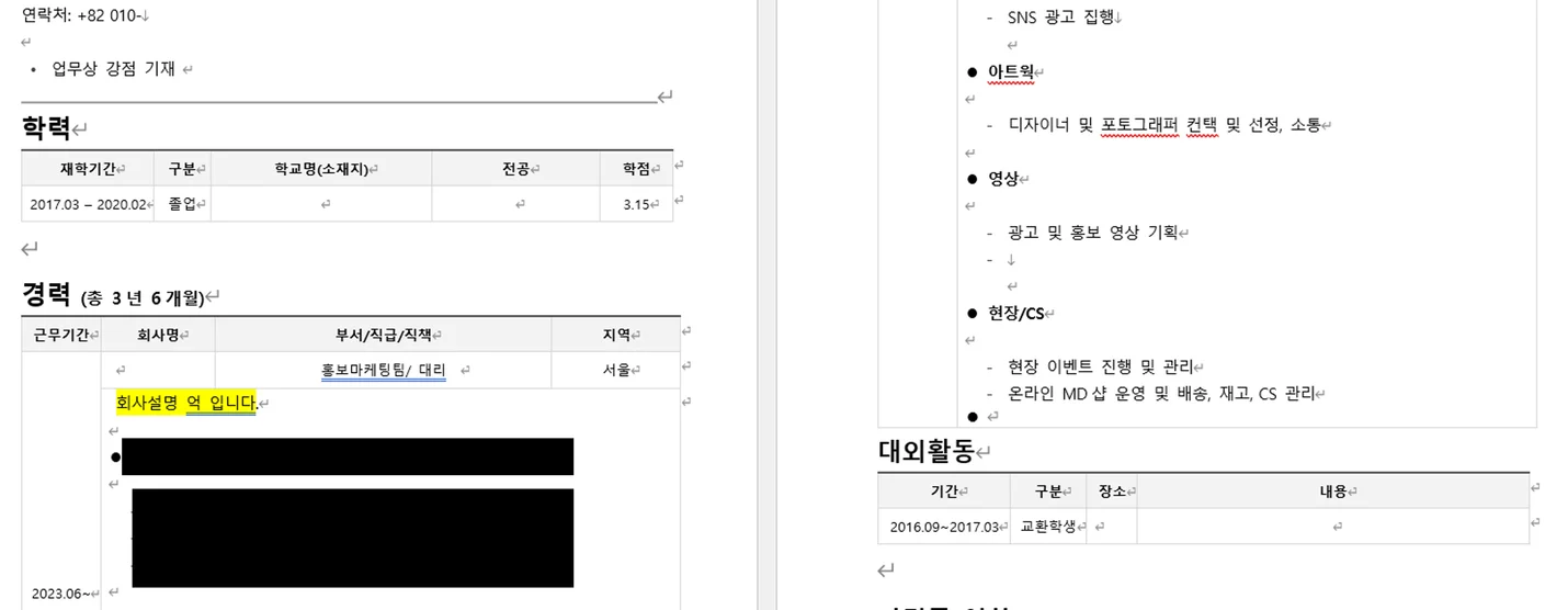 상세이미지-3