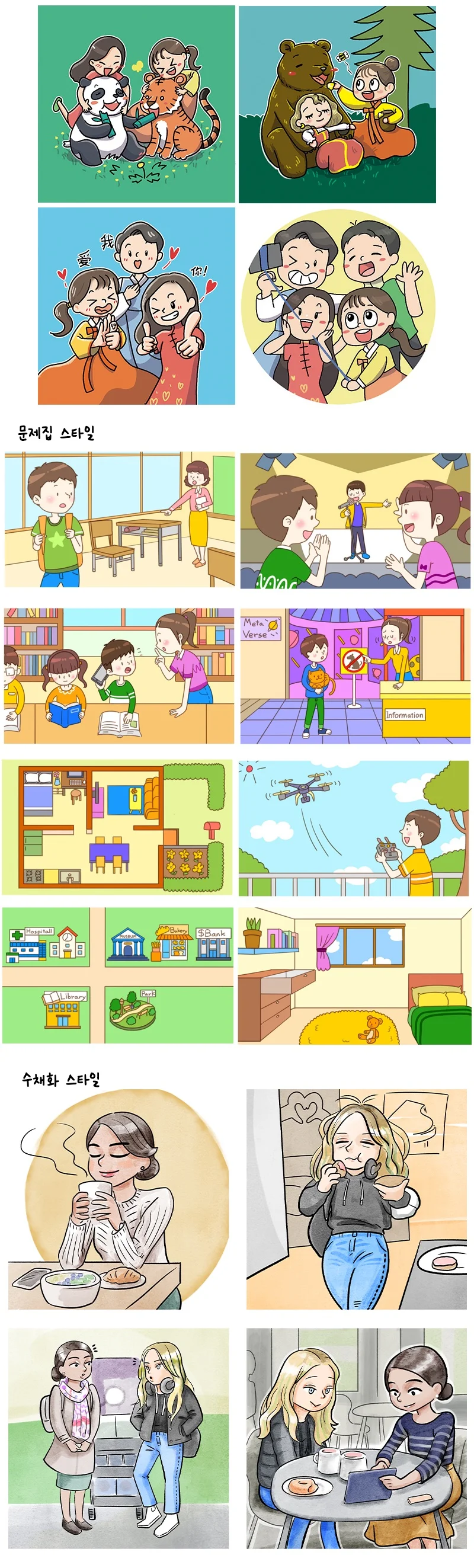 상세이미지-1