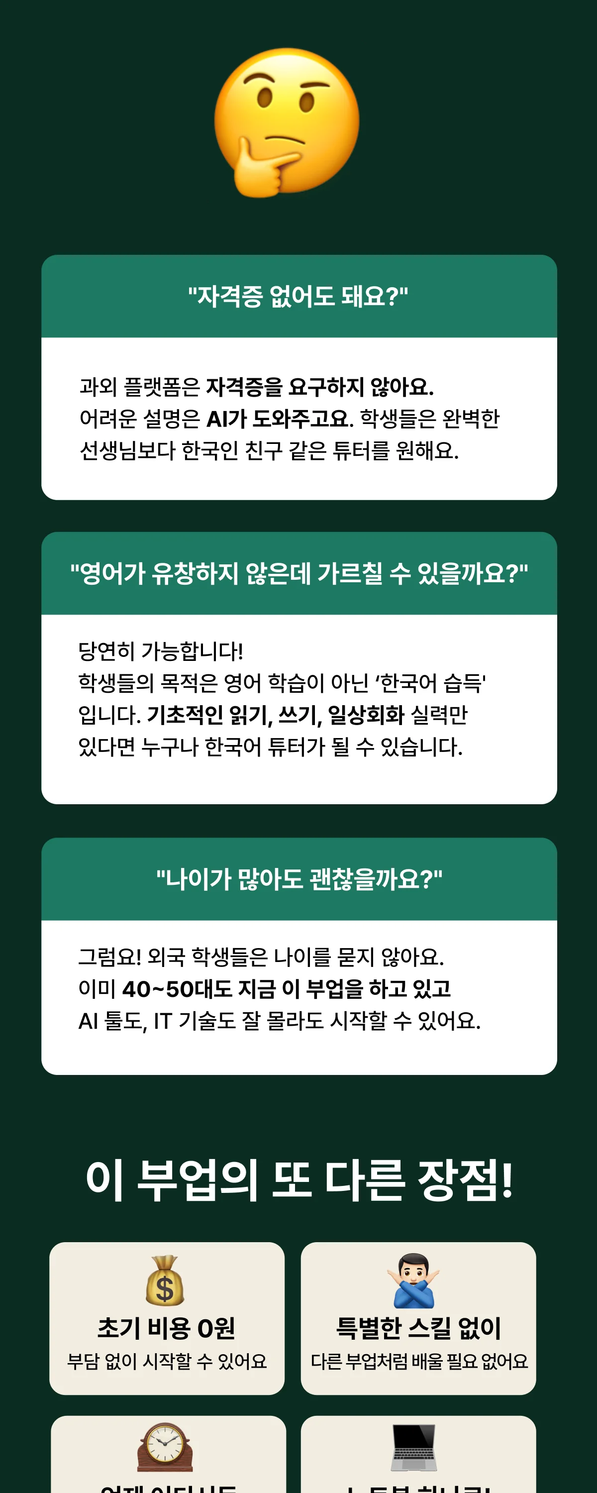 상세이미지-5