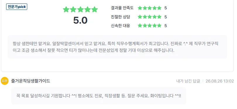 상세이미지-8