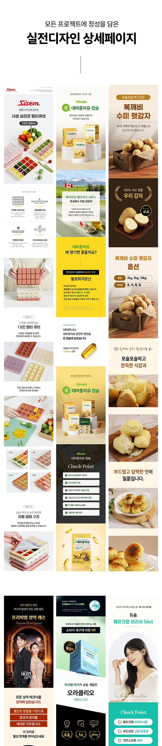 상세이미지-5