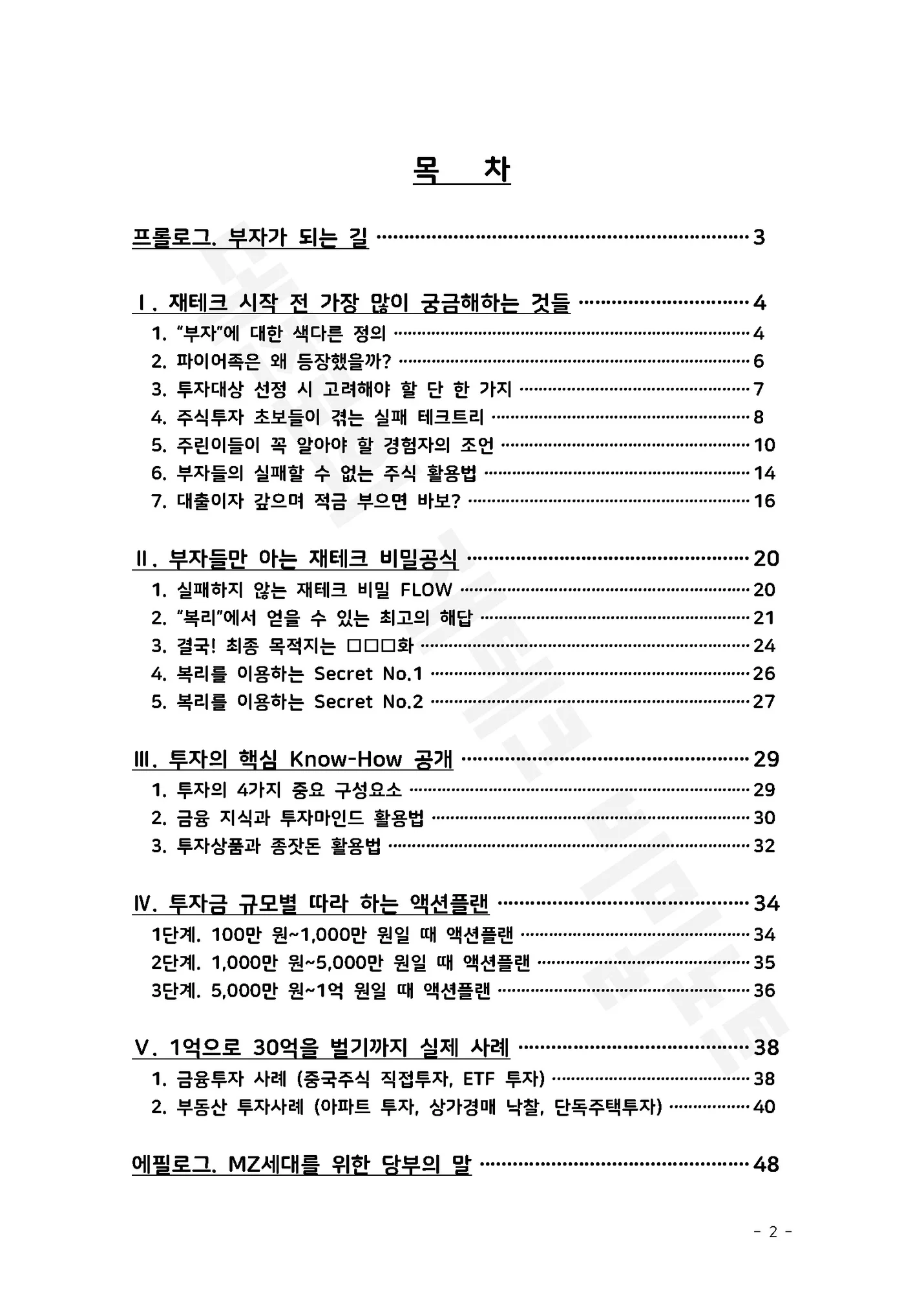 상세이미지-1