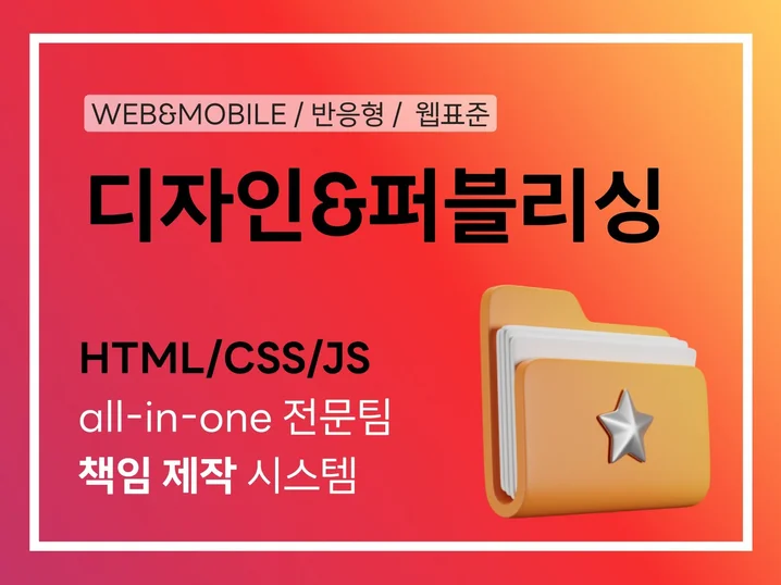 메인 이미지