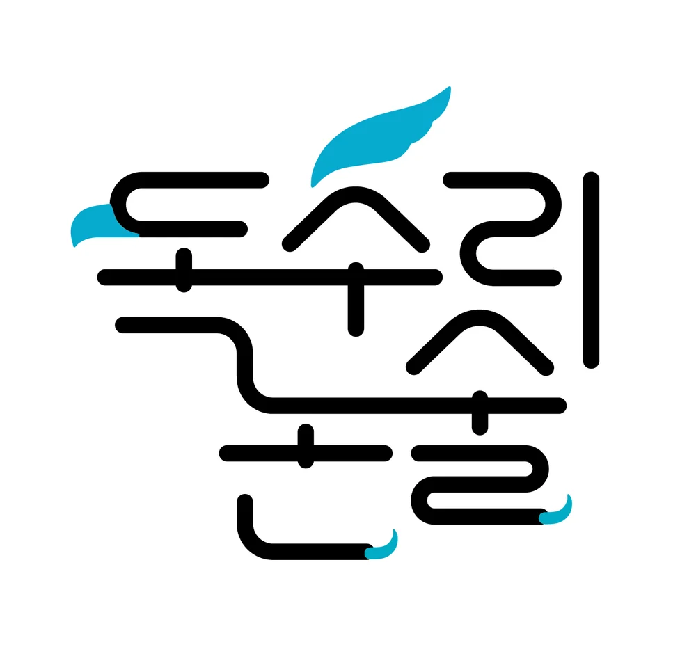 홍대출신 베테랑 디자이너가 고퀄의 로고를 제작해드립니다 - 크몽