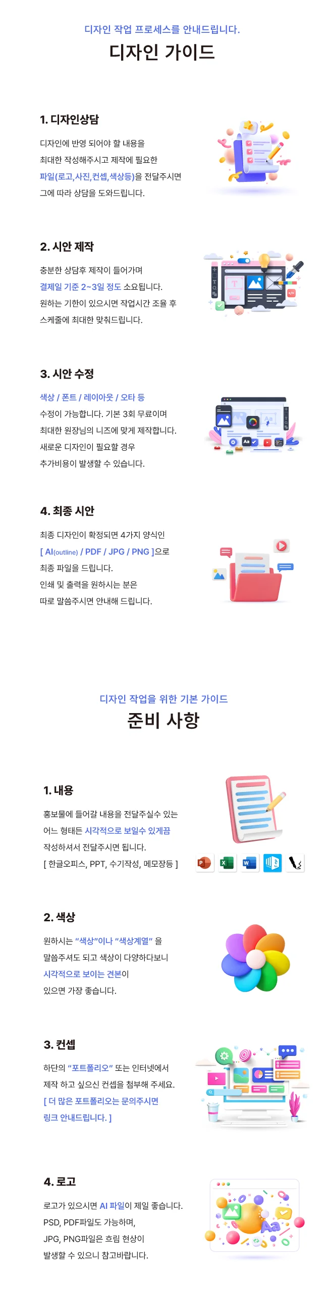 상세이미지-5