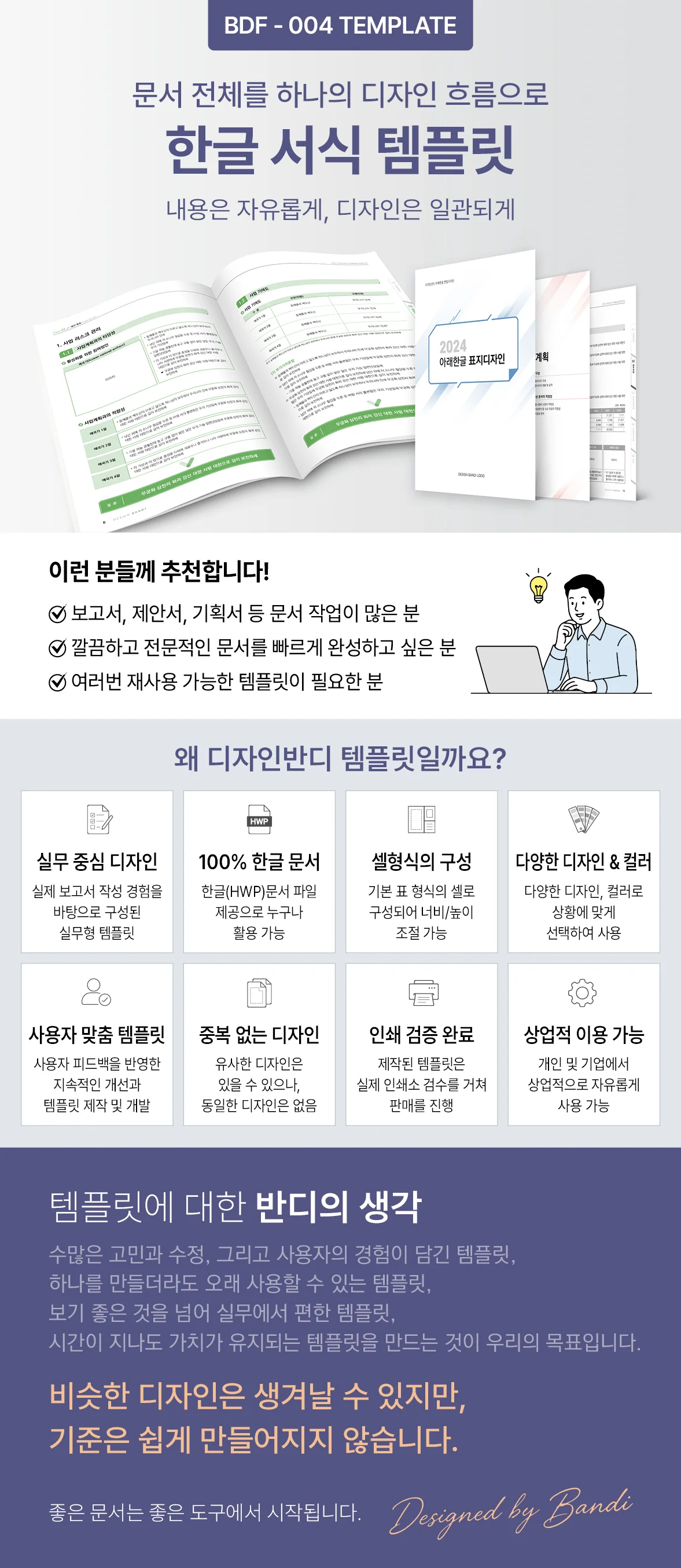 상세이미지-0