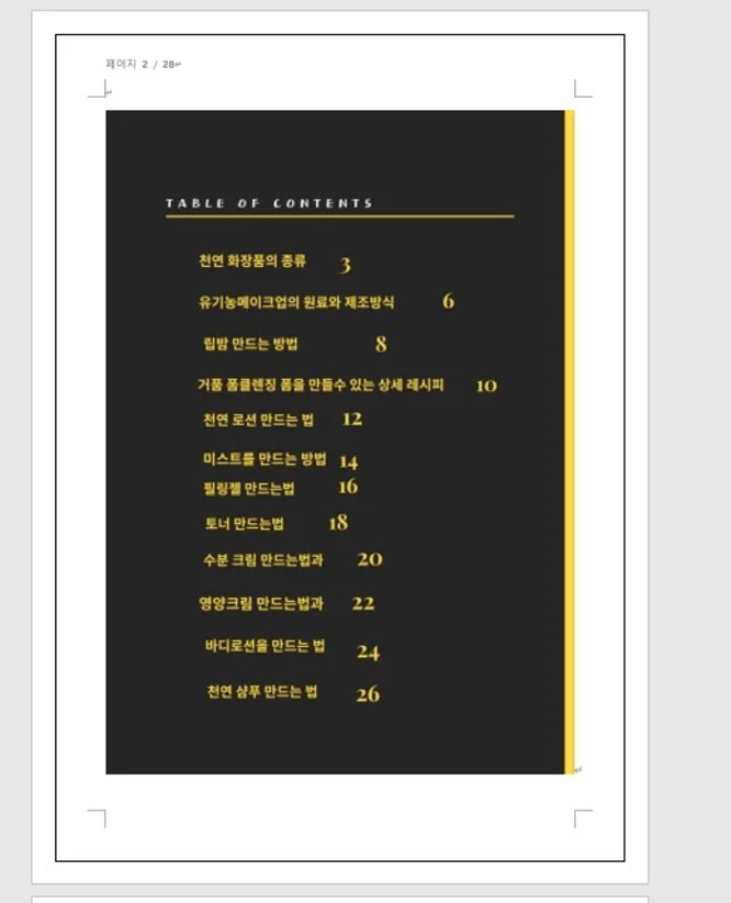 상세이미지-0