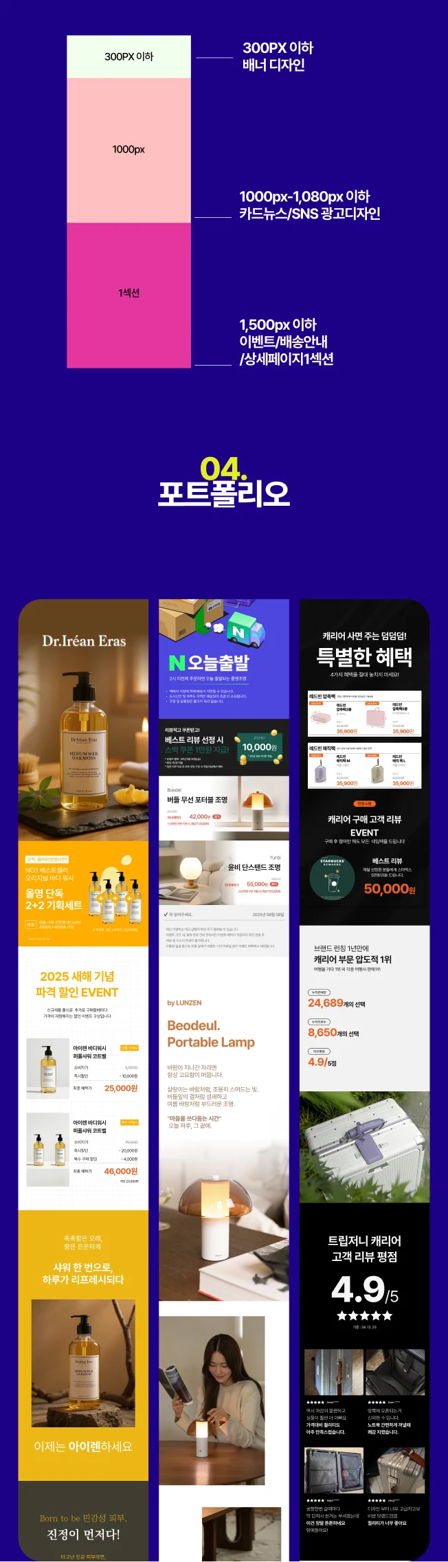 상세이미지-4
