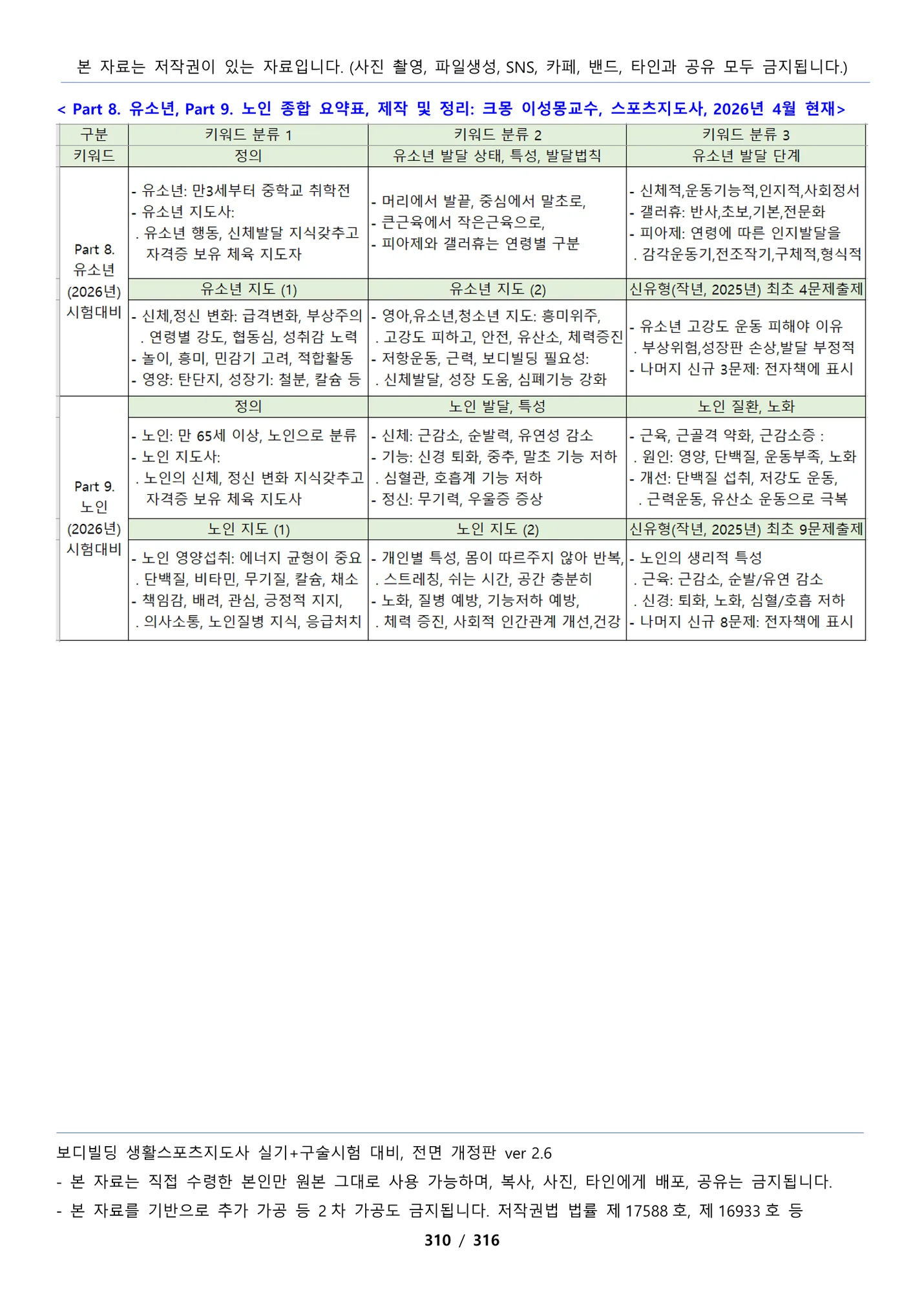 상세이미지-8