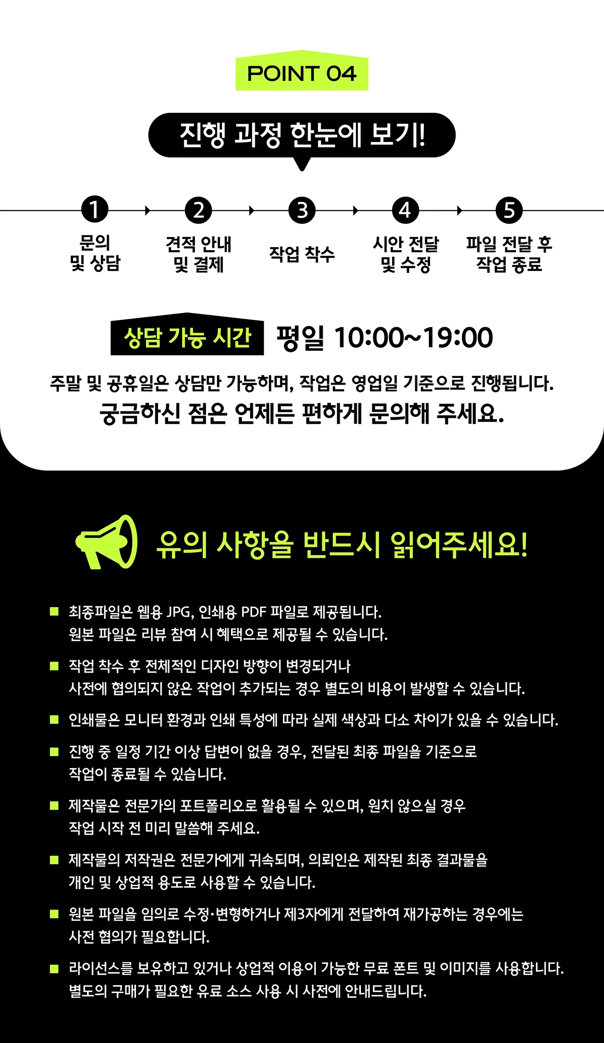 상세이미지-4