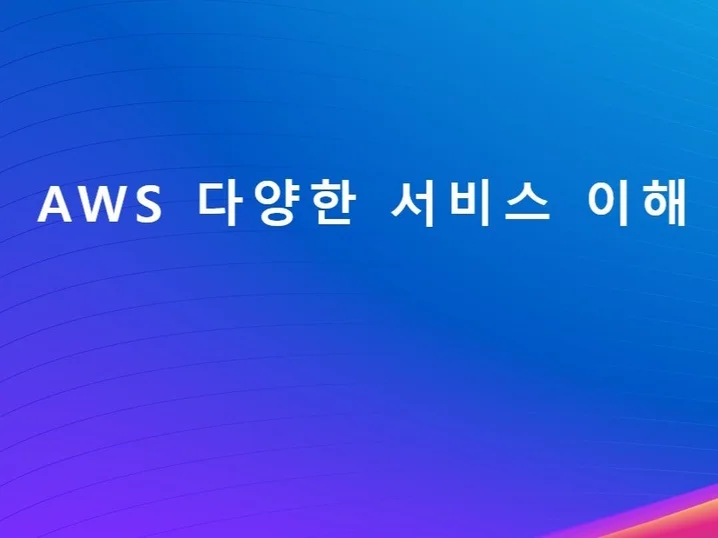 메인 이미지