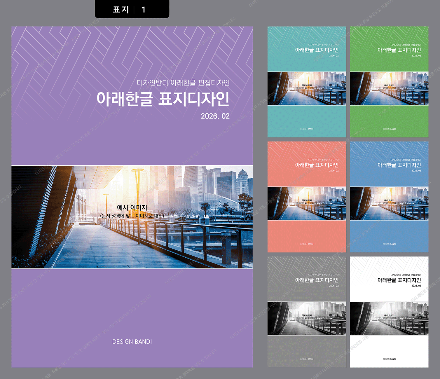 상세이미지-1