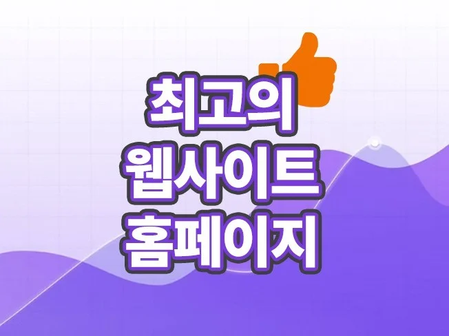 메인 이미지