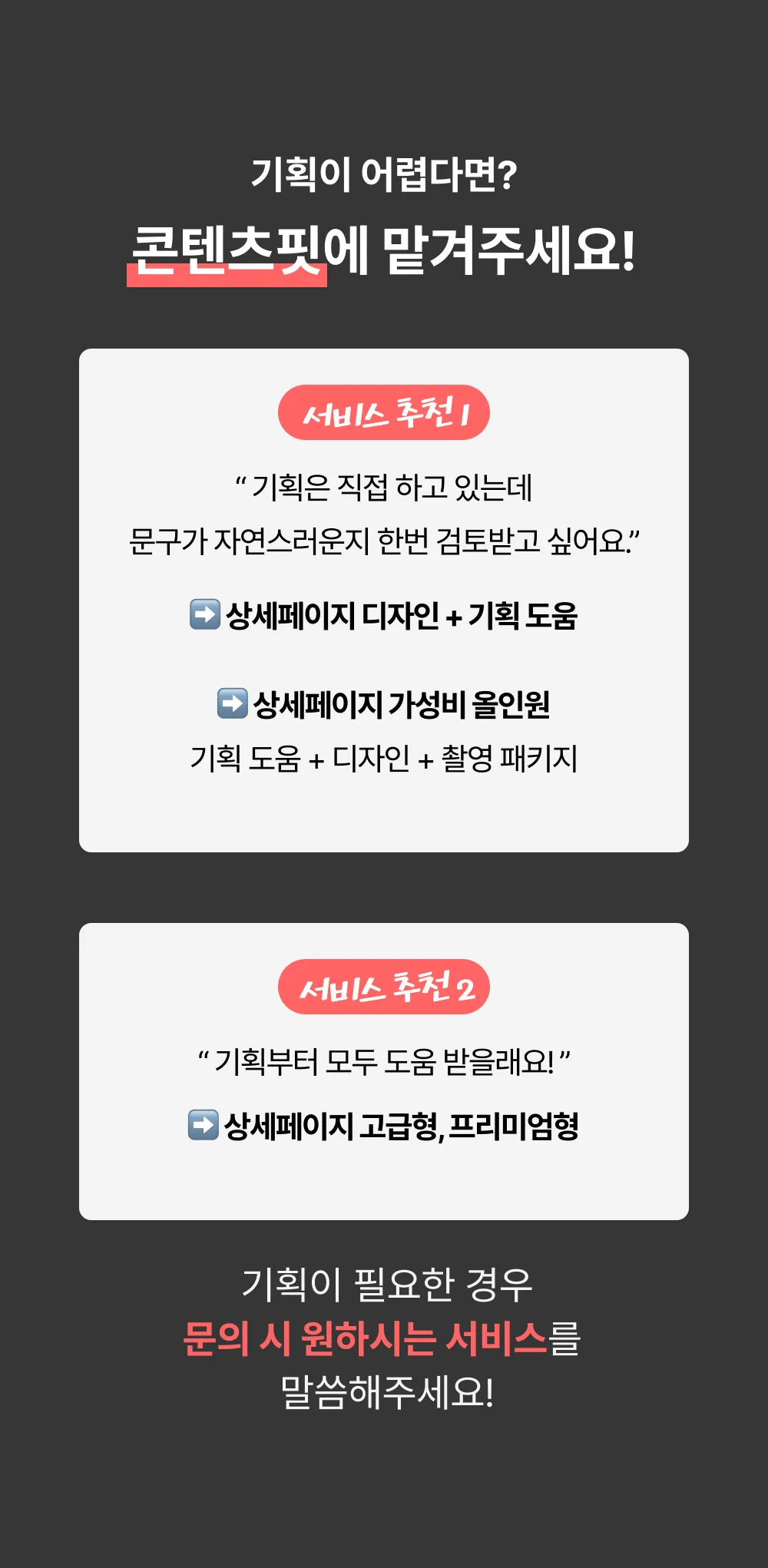 상세이미지-5