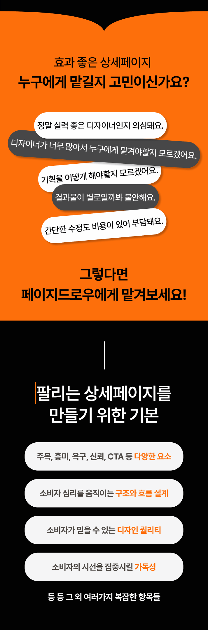 상세이미지-2