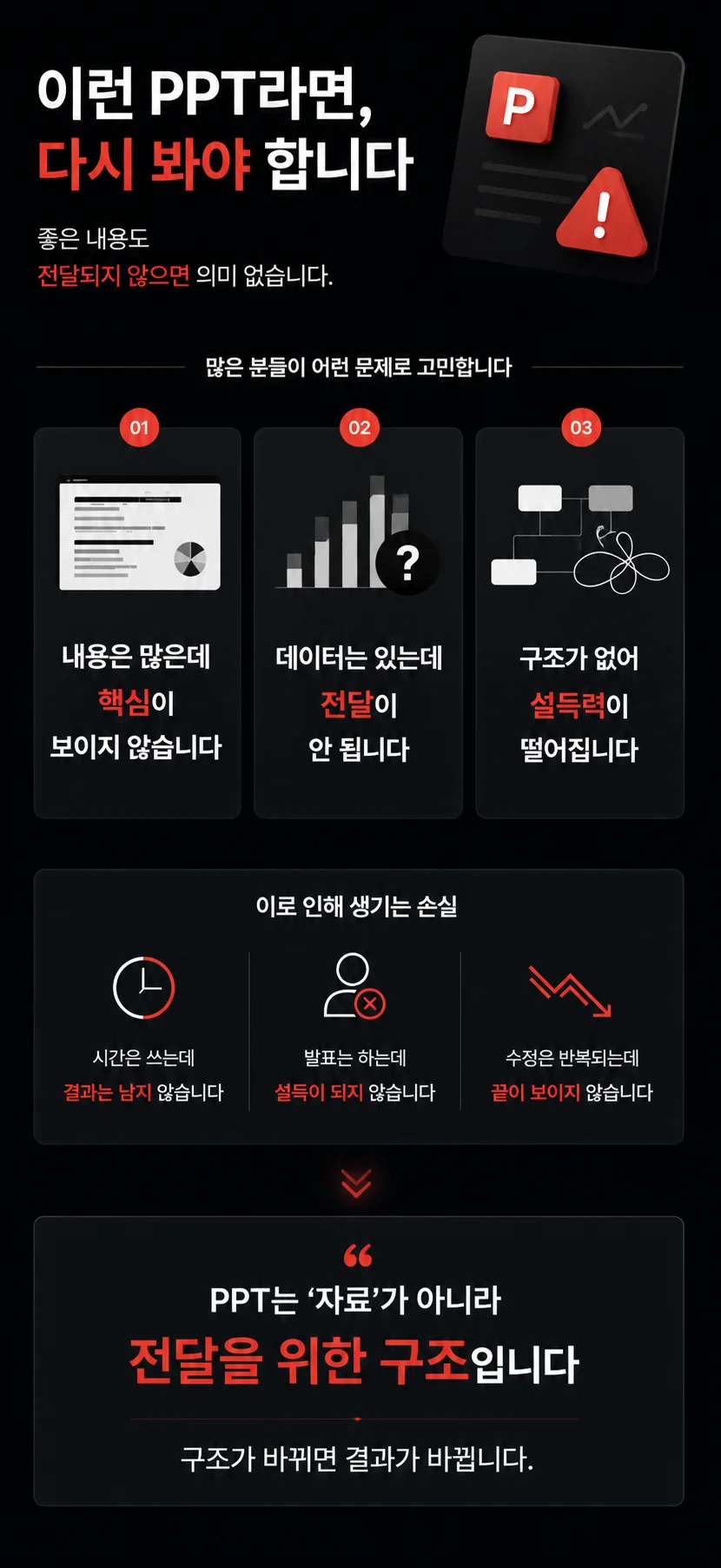 상세이미지-2