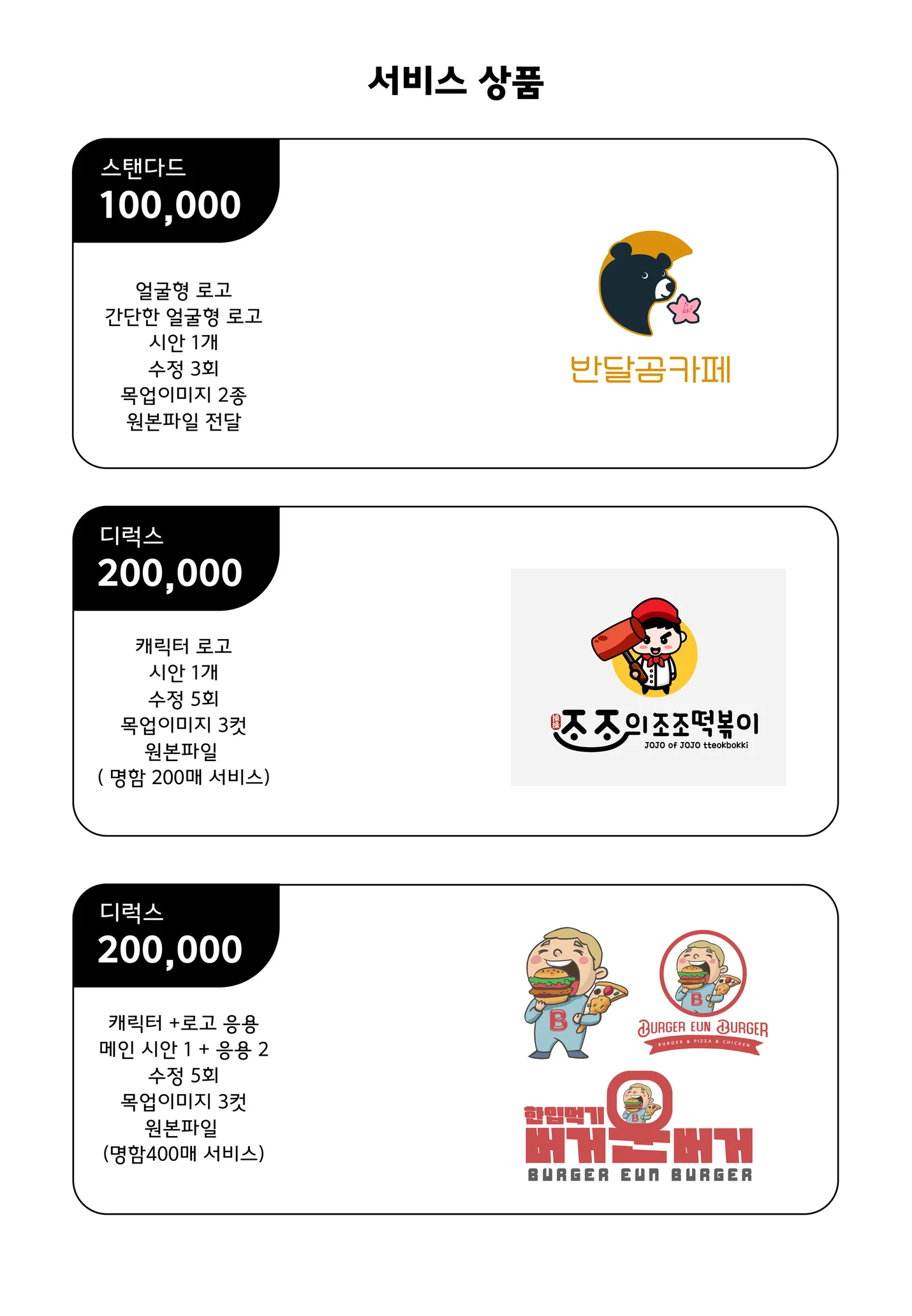 상세이미지-4