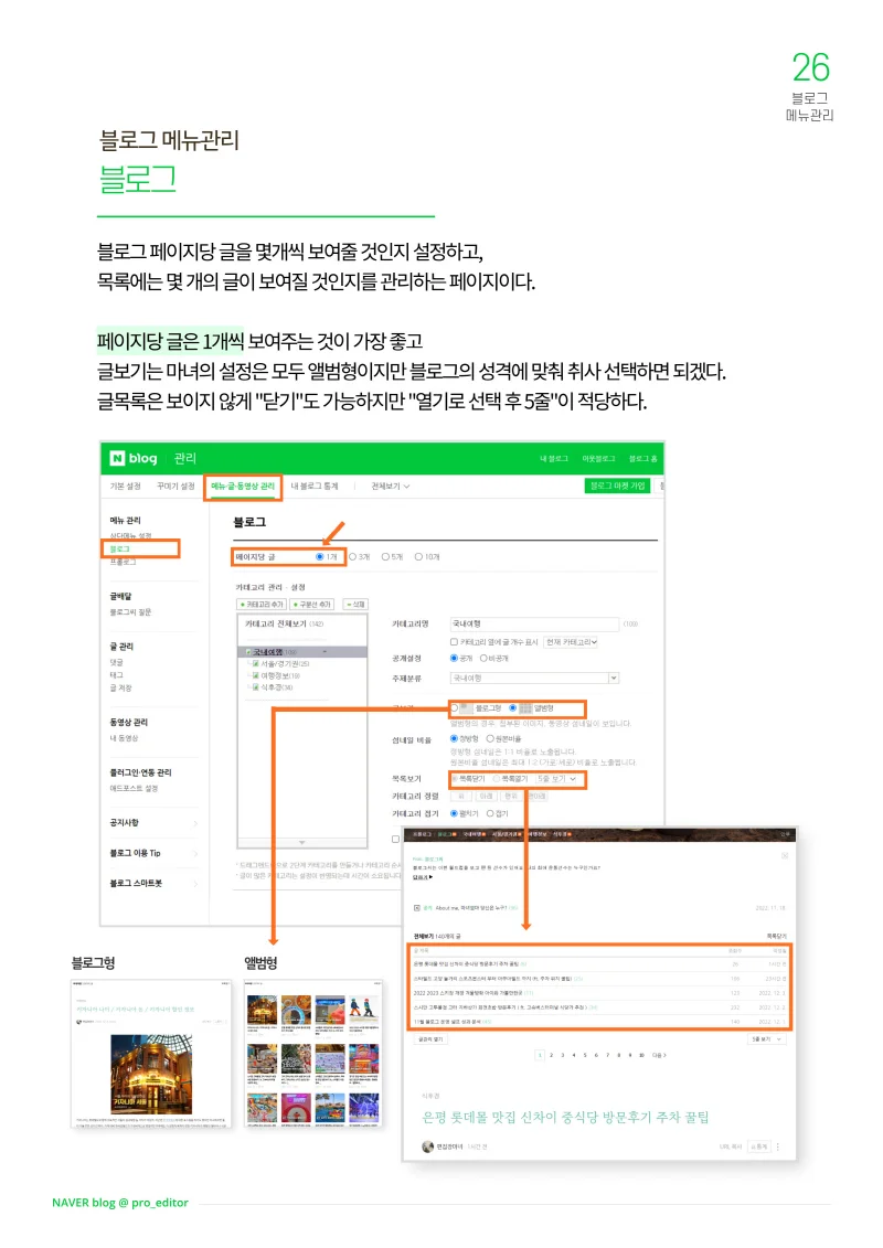 상세이미지-5