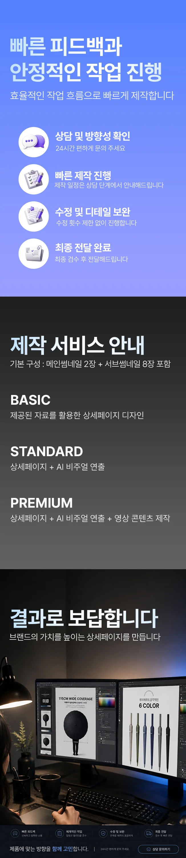 상세이미지-6