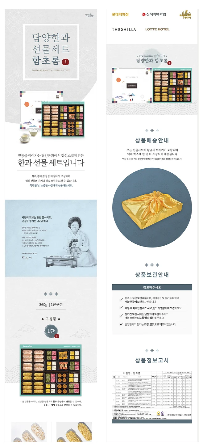 상세이미지-8