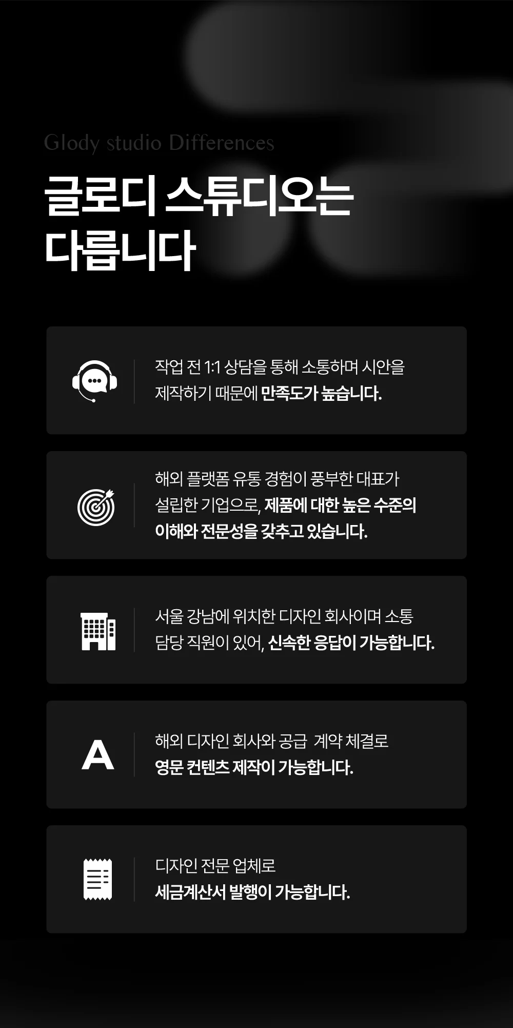 인스타그램 SNS 카드뉴스 제작 - 크몽