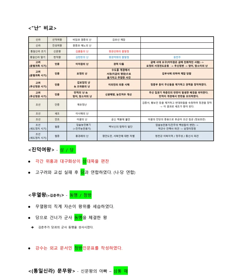 상세이미지-6