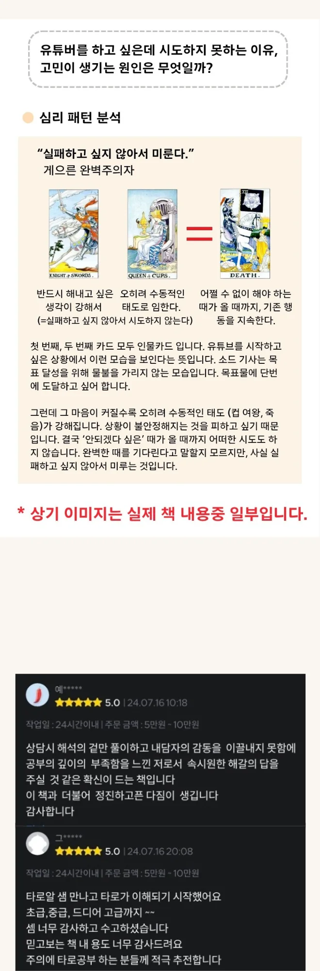 상세이미지-2