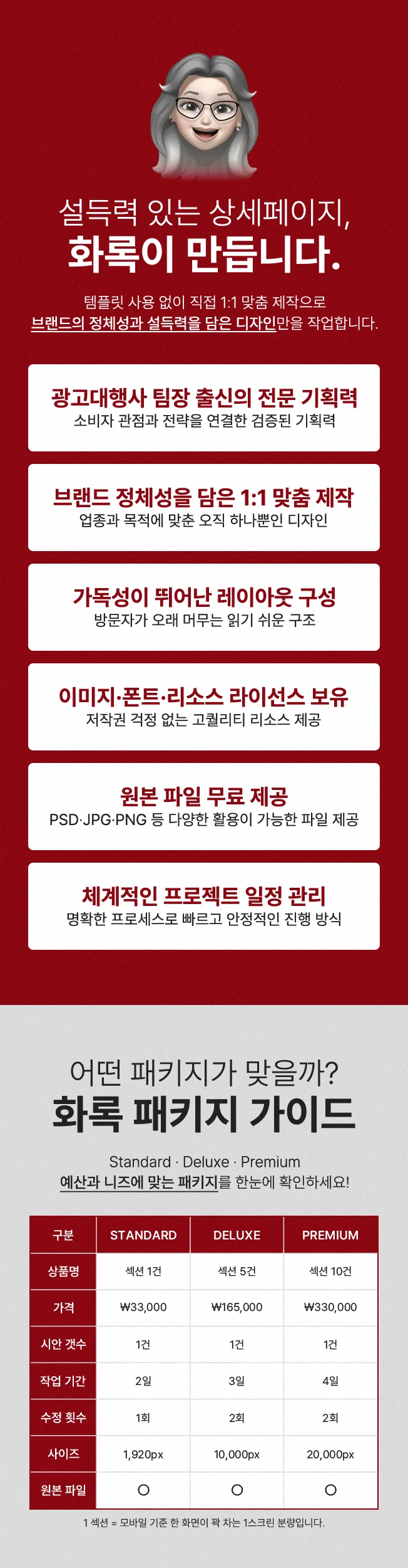 상세이미지-5