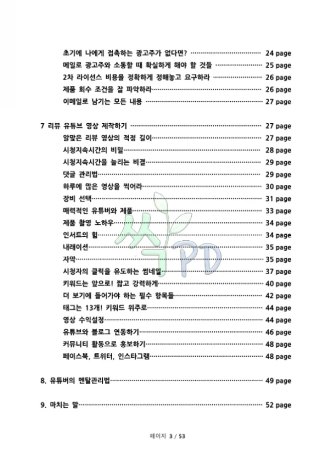 상세이미지-2
