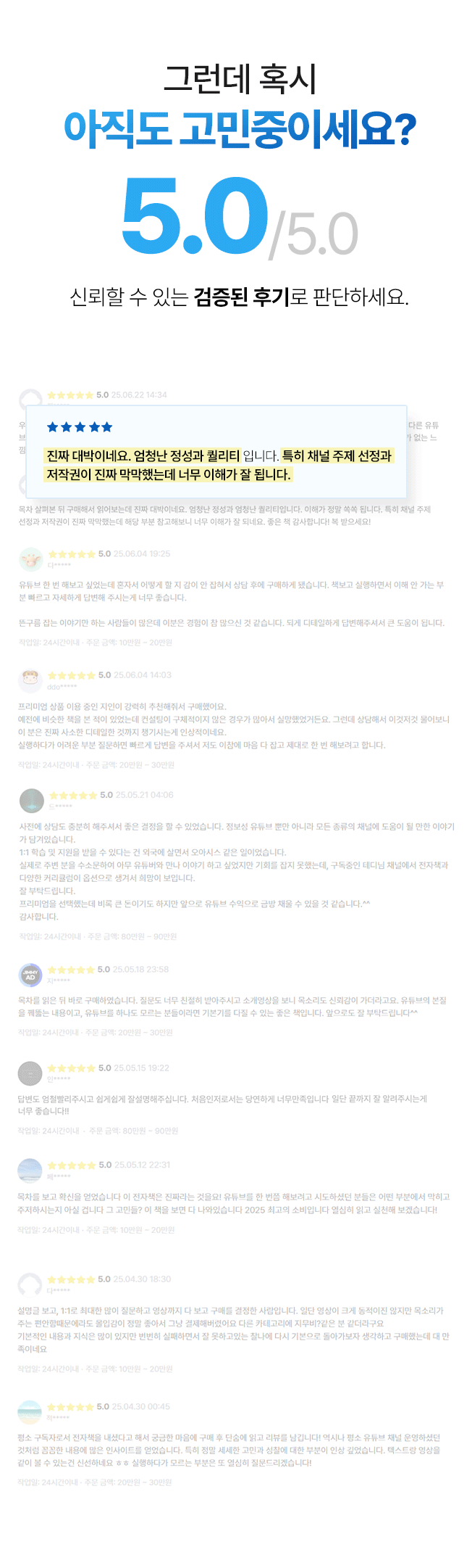 상세이미지-8