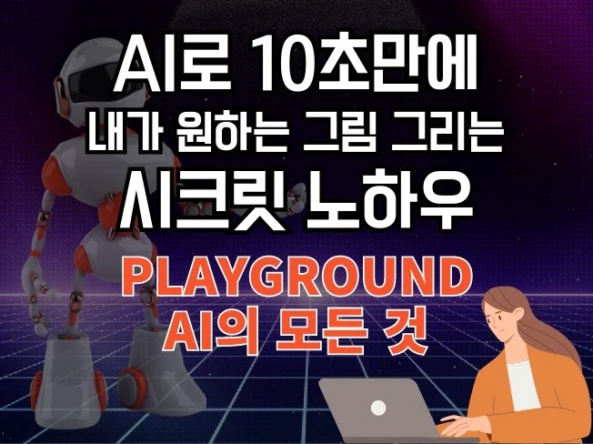 메인 이미지