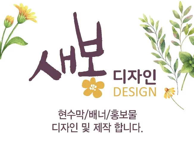 메인 이미지