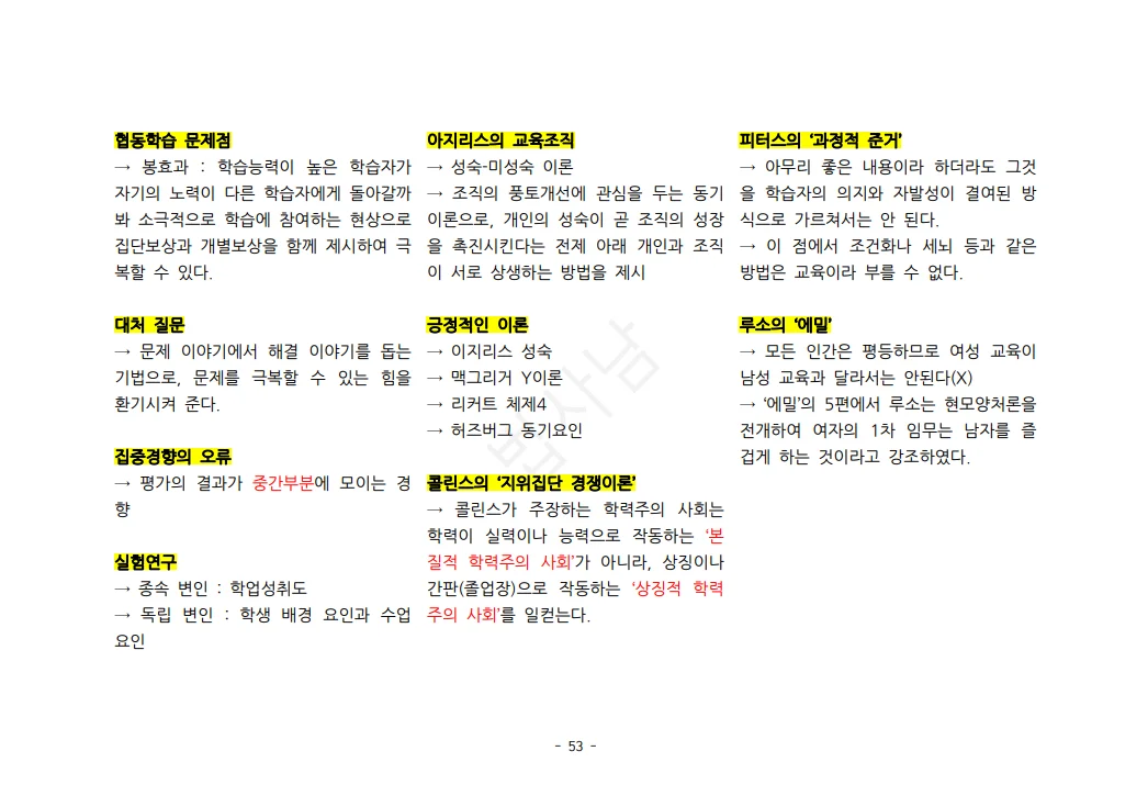 상세이미지-5