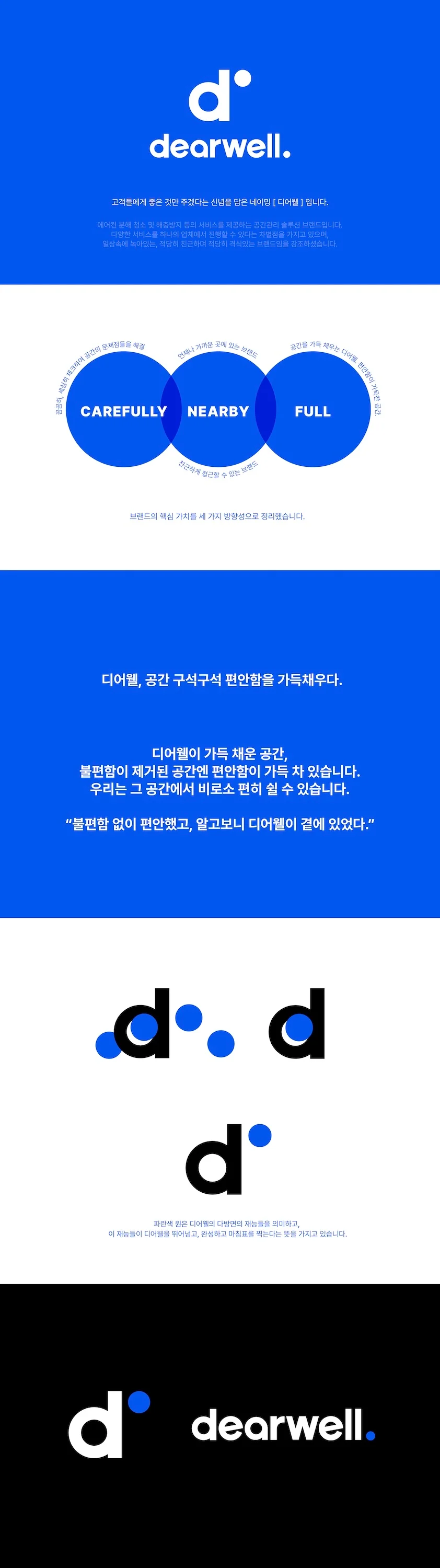 상세이미지-8