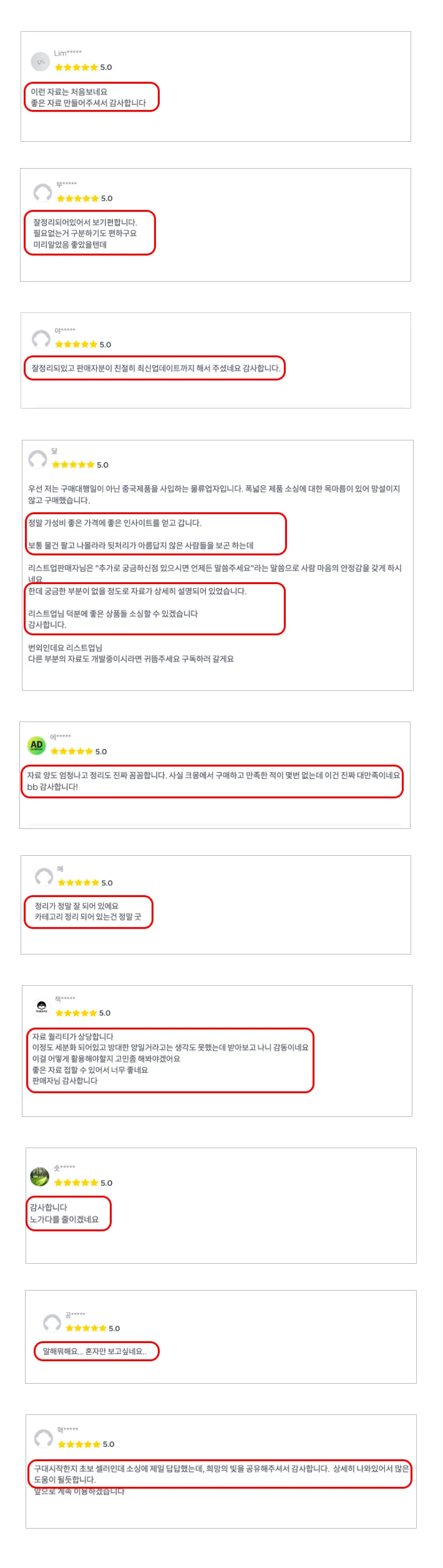 상세이미지-3