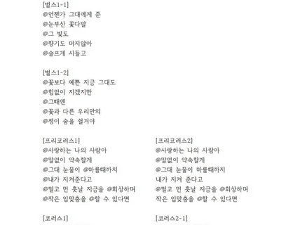 홍대 - 한 번의 수업 한 곡 완성 가성비 보컬 레슨