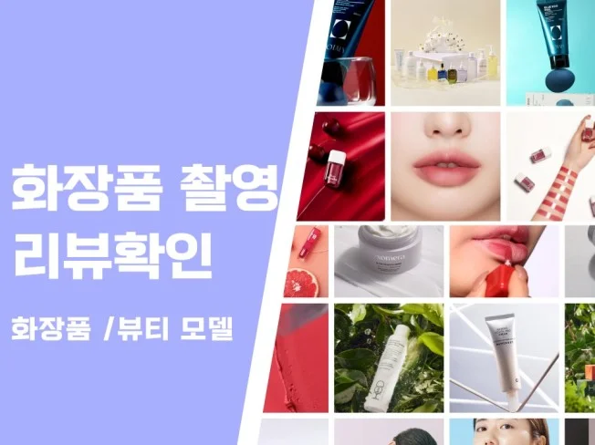 메인 이미지