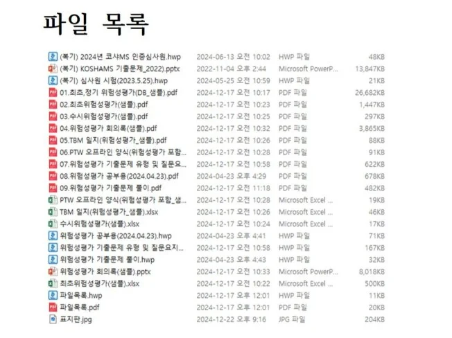 메인 이미지
