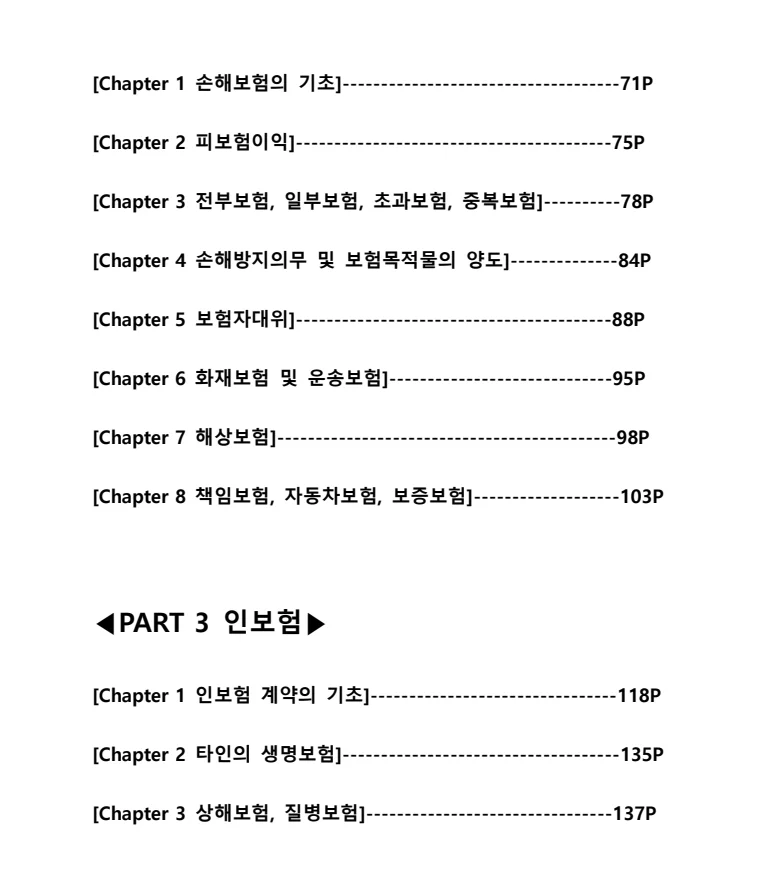 상세이미지-1