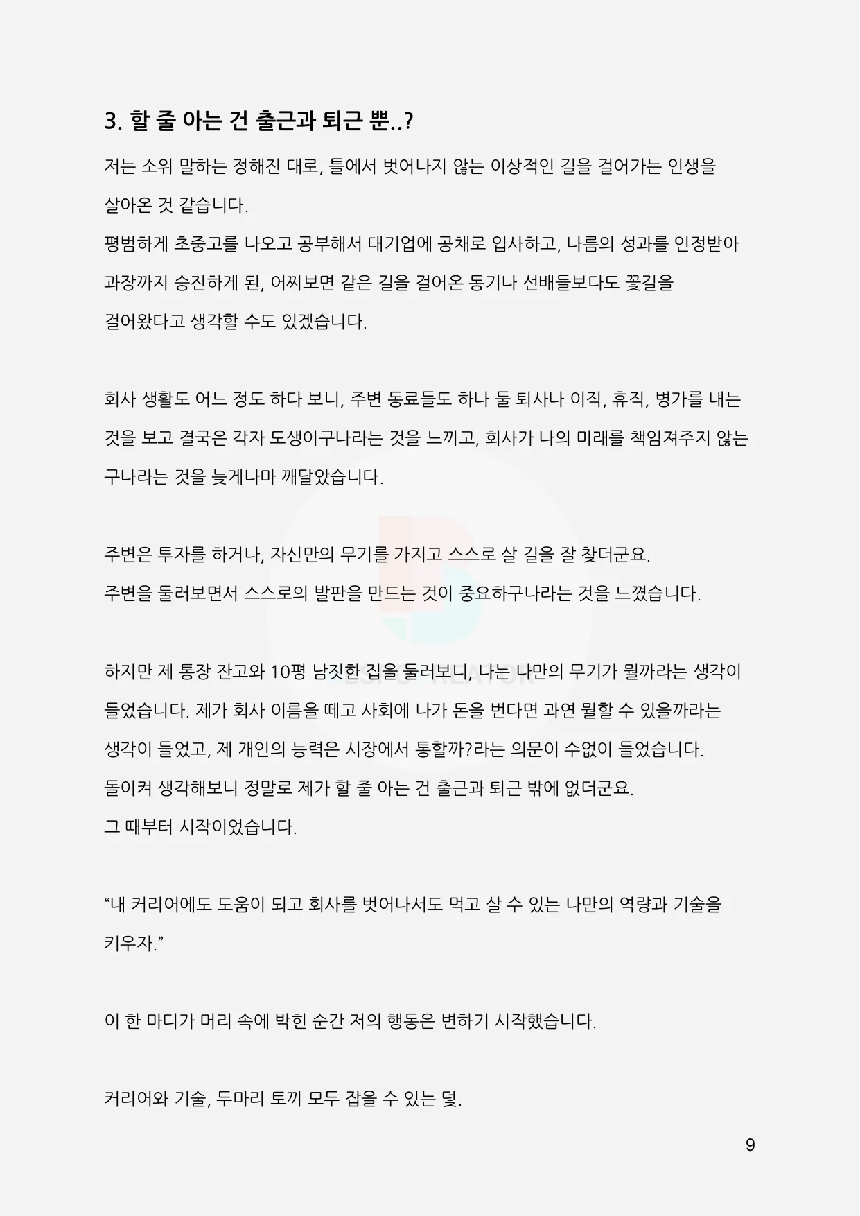 상세이미지-5
